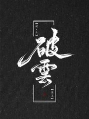 老中医spa妙手曝光